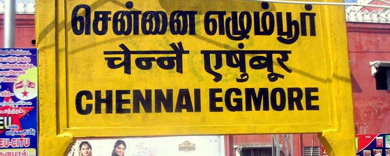 Chennai Egmore 